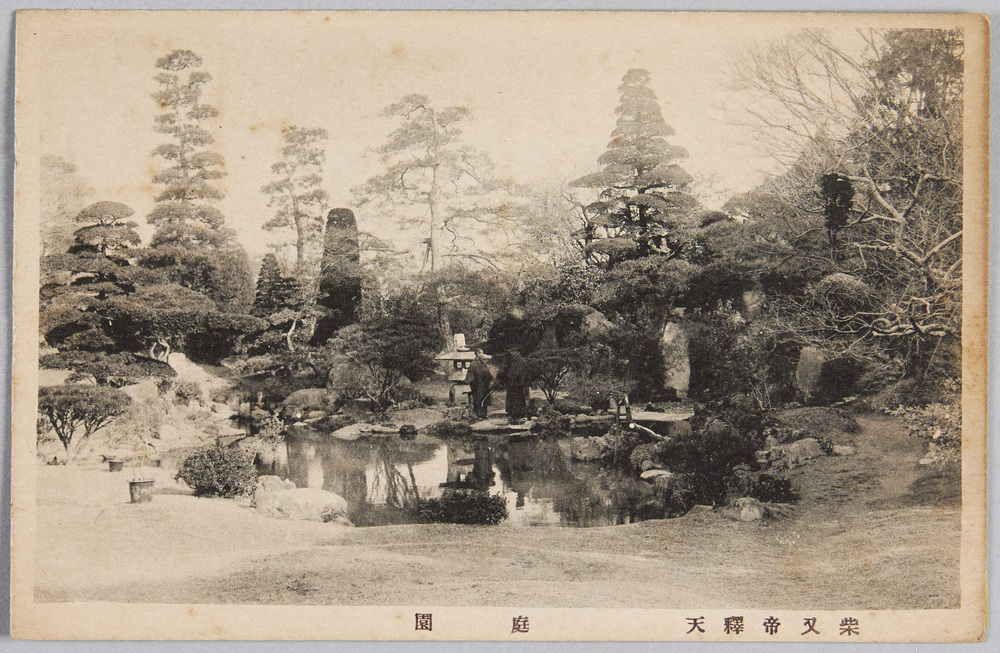 作品画像:柴又帝釈天 庭園