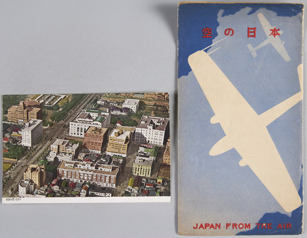 作品画像:空の日本