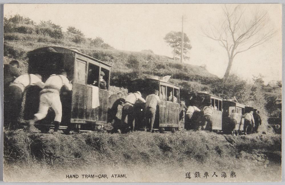 作品画像:熱海人車鉄道