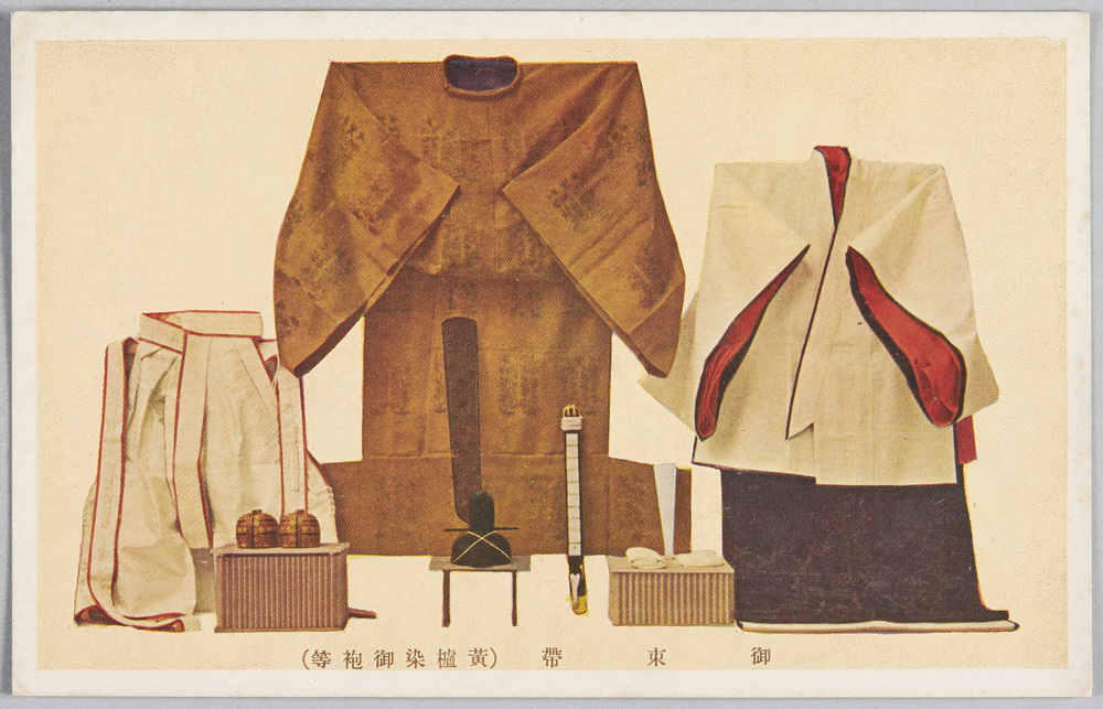 作品画像:帝室博物館装束類