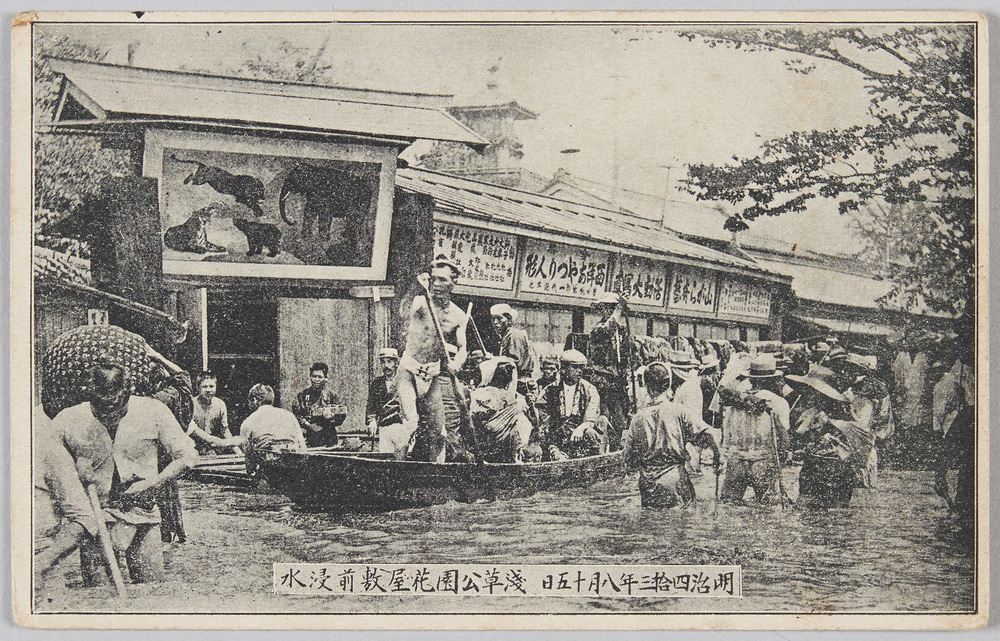作品画像:明治43年8月 水害