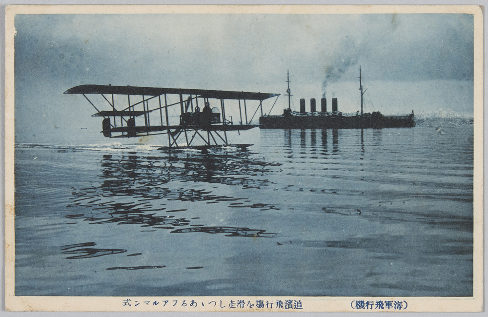 作品画像:追浜飛行場を滑走しつつあるファルマン式