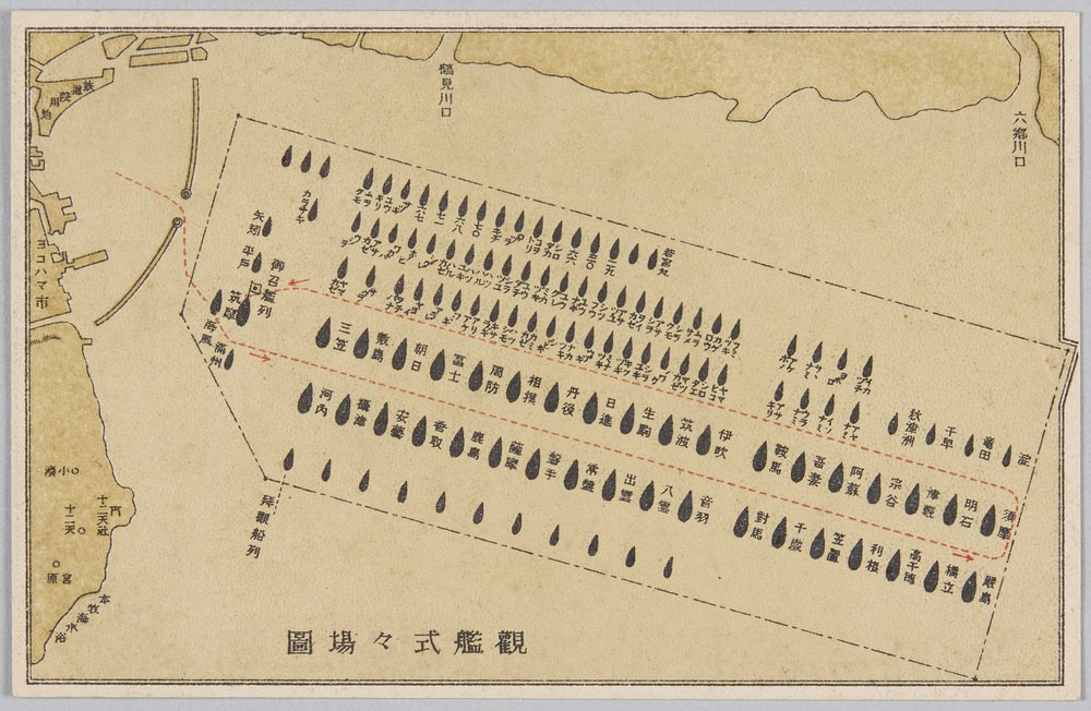 作品画像:観艦式々場の図