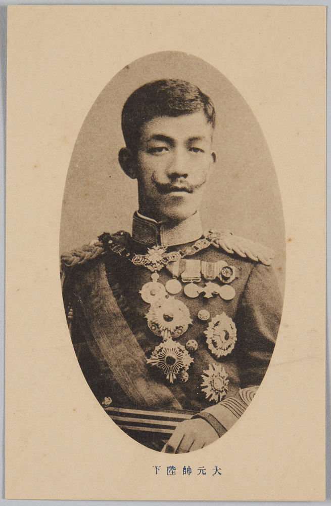 作品画像:大元帥陛下