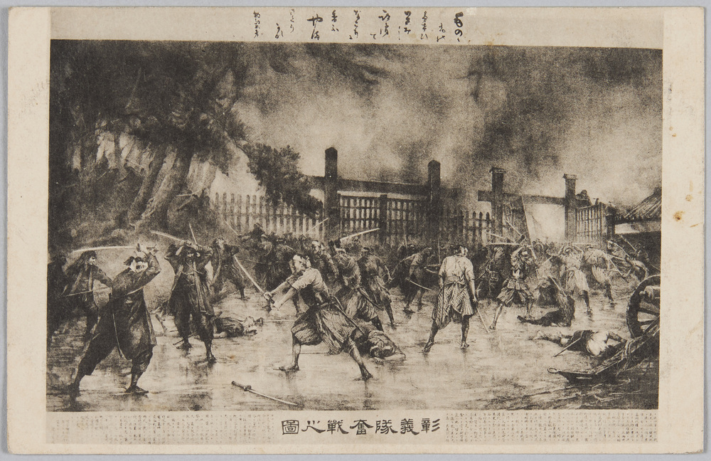 作品画像:彰義隊奮戦之図