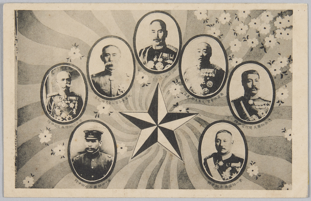 作品画像:参謀総長長谷川大将、北軍司令官大島大将、南軍司令官大島大将、ほか