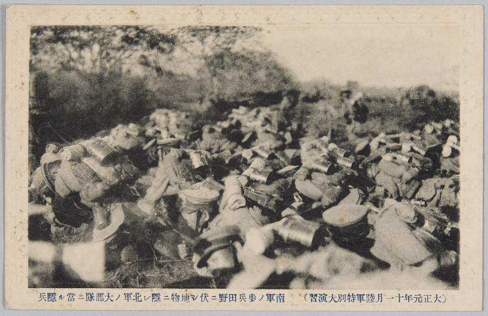 作品画像:大正元年十一月 陸軍特別大演習