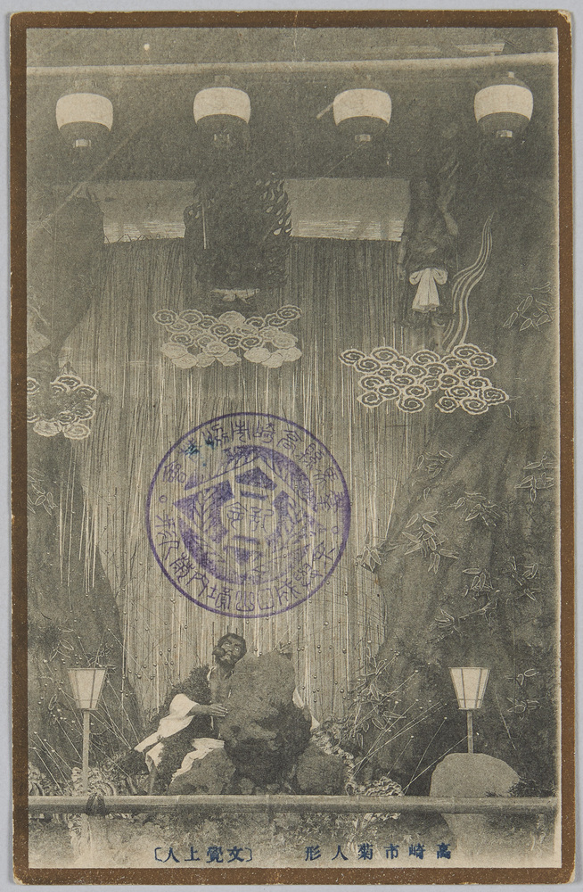 作品画像:高崎市菊人形