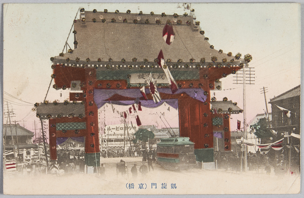 作品画像:凱旋門(京橋)