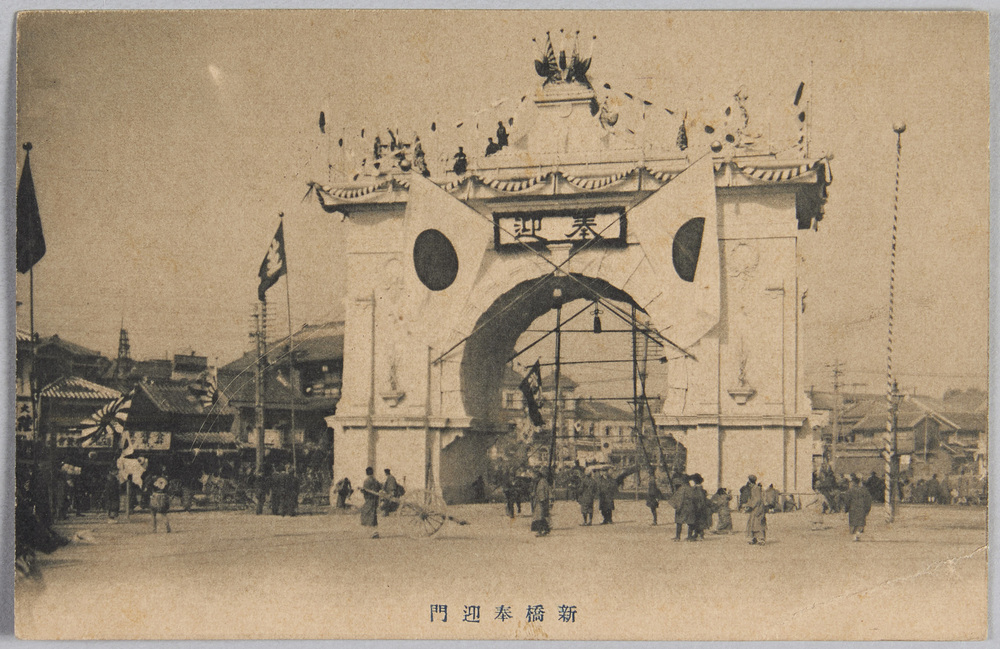 作品画像:新橋奉迎門
