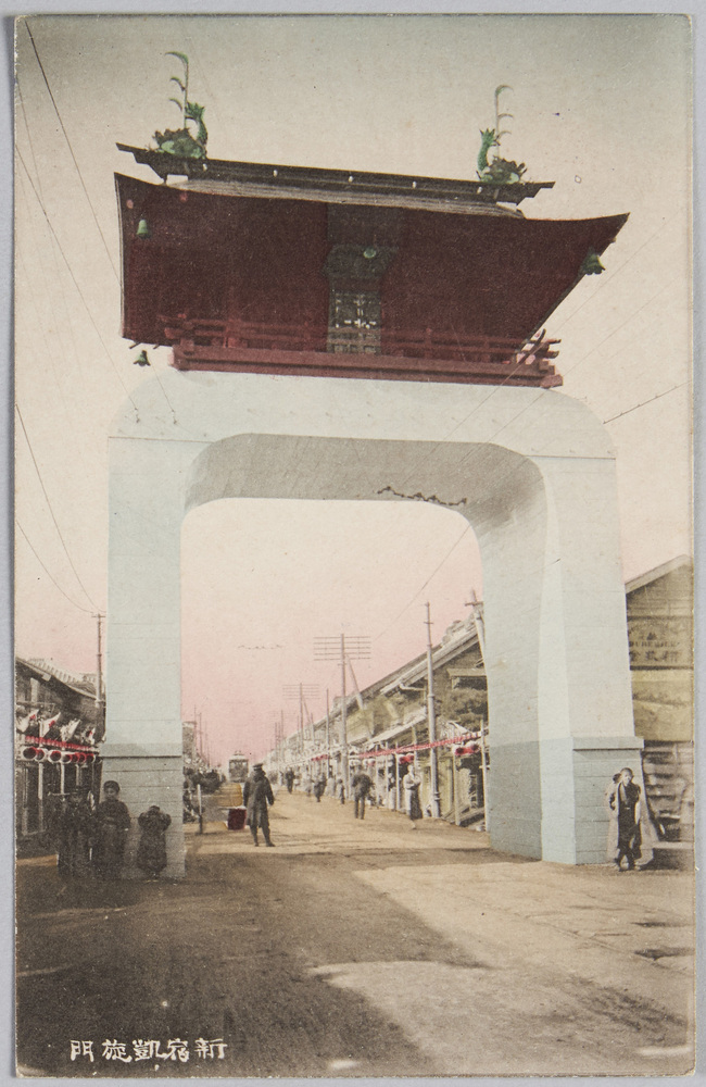 作品画像:新宿凱旋門