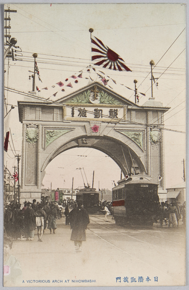 作品画像:日本橋凱旋門