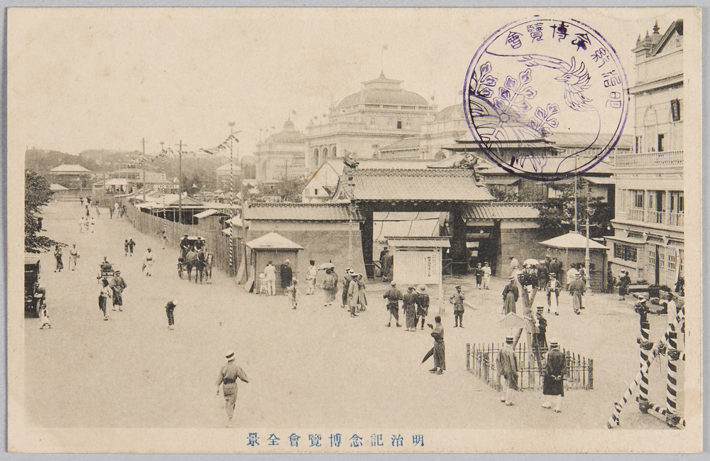 作品画像:明治記念博覧会