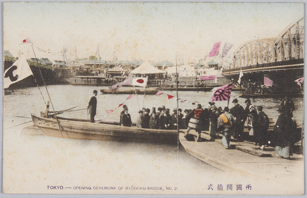 作品画像:両国開橋式