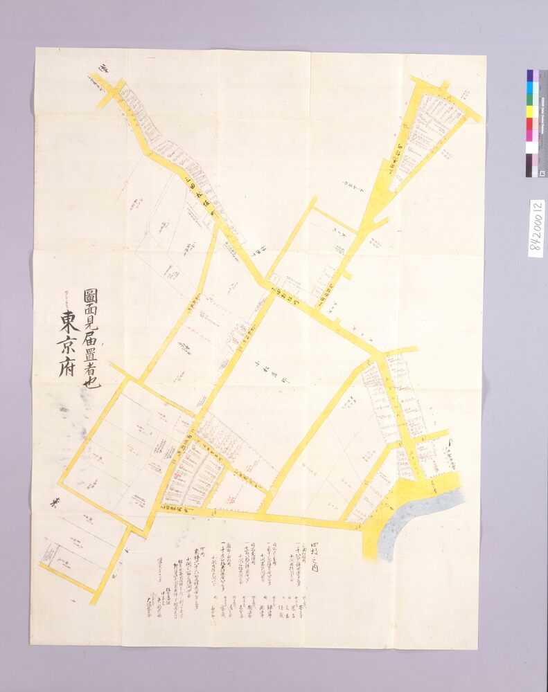 作品画像:沽券絵図 三田麻布辺 十七番組四枚の内