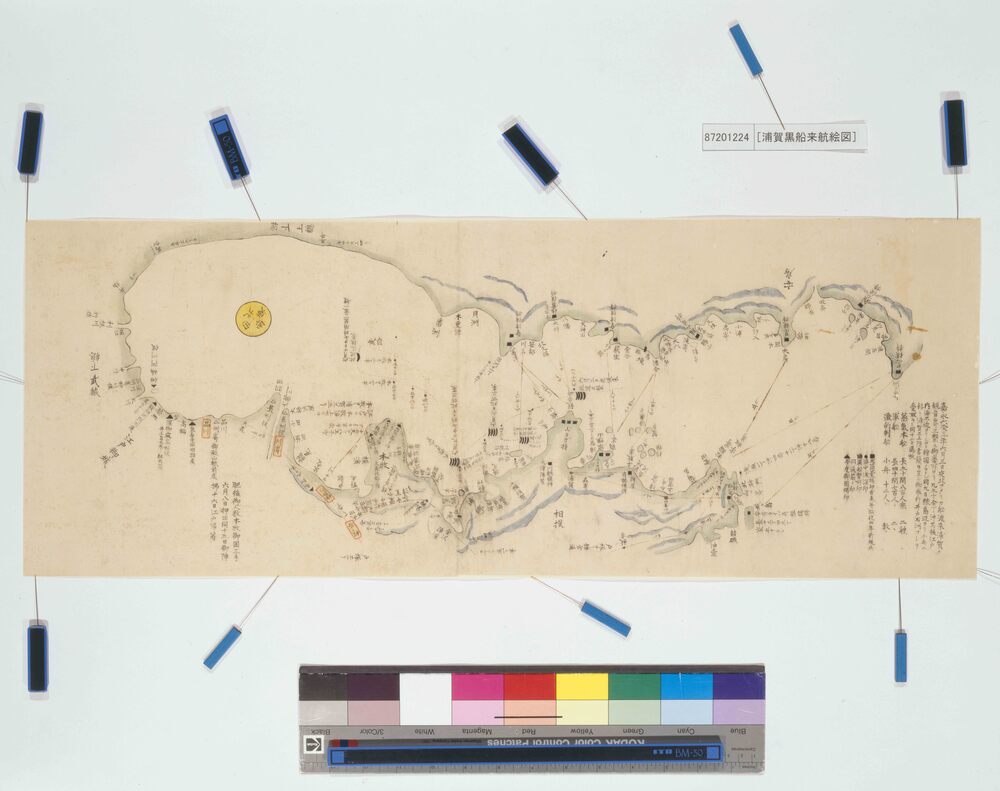 作品画像:浦賀黒船来航海岸御固図