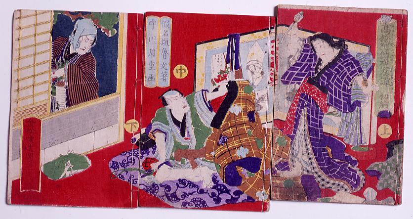 作品画像:高橋阿伝夜刄譚