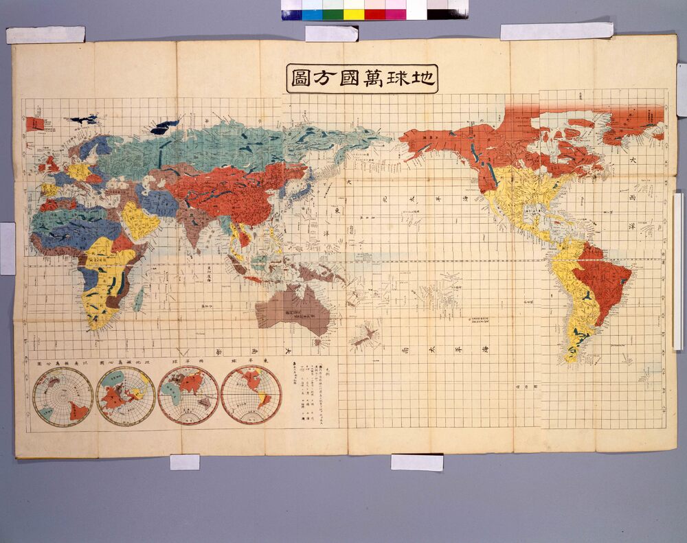 作品画像:新訂 地球万国方図