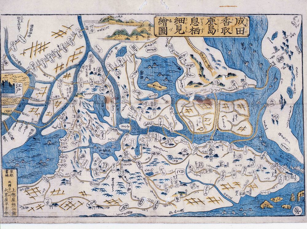 作品画像:成田・香取・鹿島・息栖細見絵図