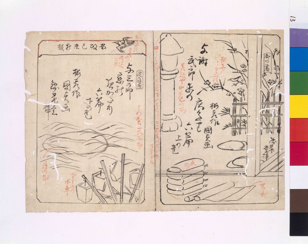 作品画像:裏表紙・袋画稿 與謝武郎恋夜話