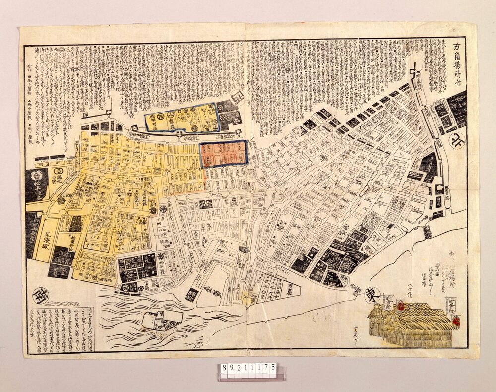 作品画像:方角場所付 (天保五午年二月七日外神田佐久間町弐丁目辺より出火)