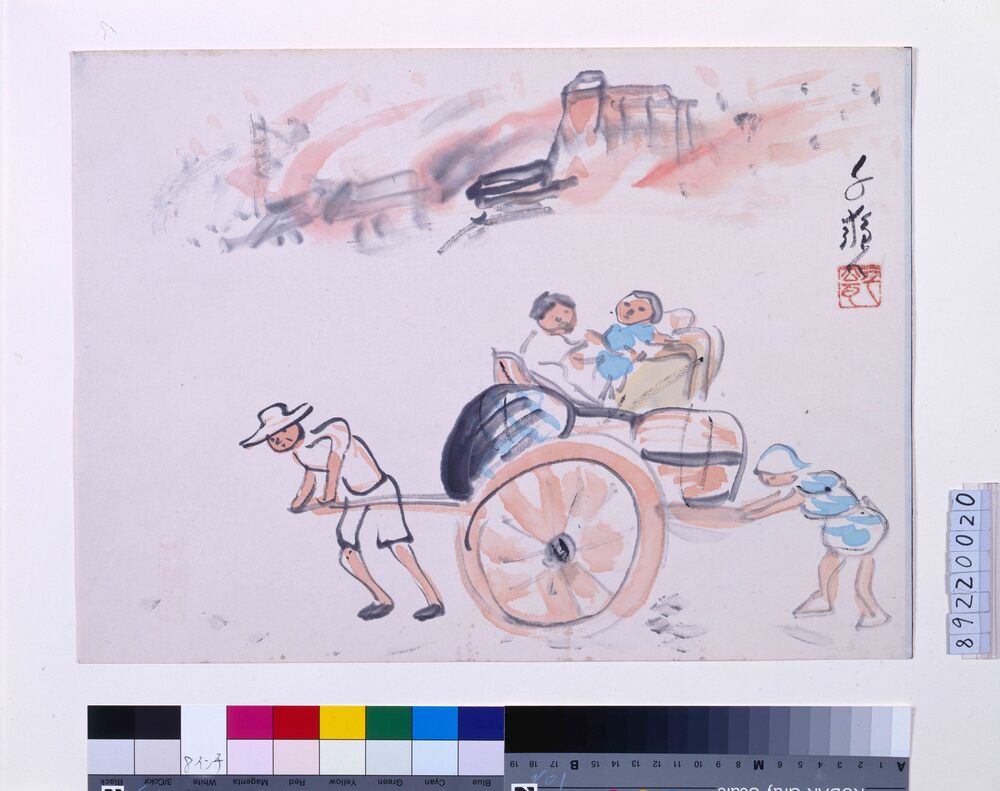 作品画像：関東大地震画:[逃げる親子]