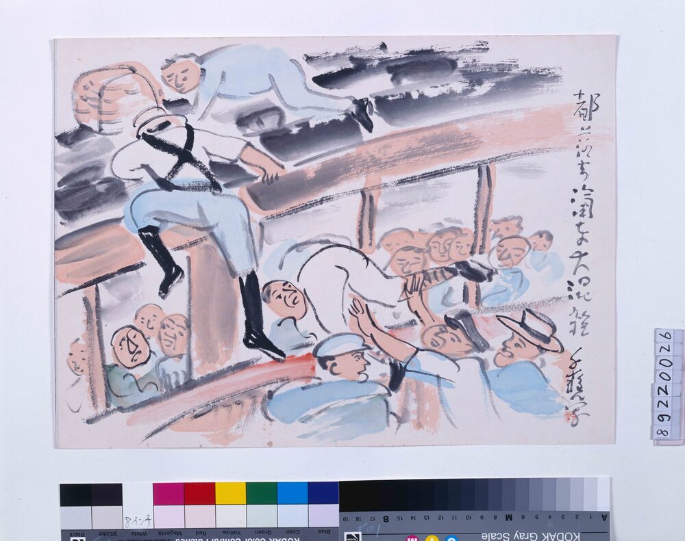 作品画像:関東大地震画:都落ち汽車大混雑