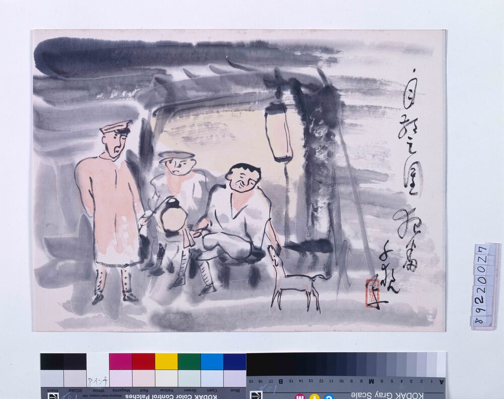 作品画像:関東大地震画:自警団当番