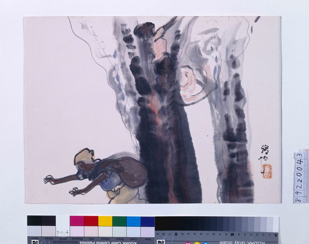 作品画像：関東大地震画:[死体と逃げる人]