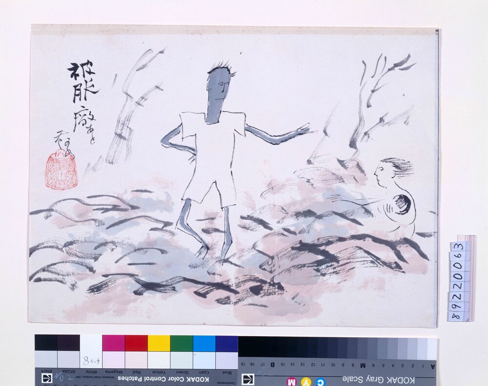 作品画像:関東大地震画:被服廠あと