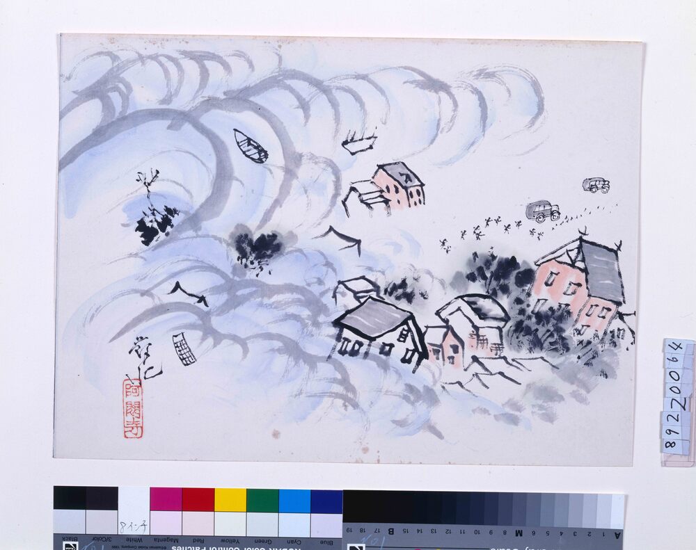 作品画像：関東大地震画:[家々の屋根]