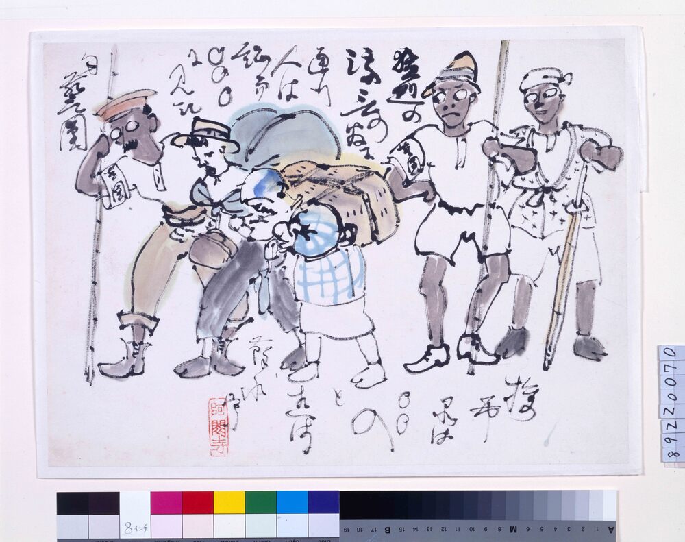 作品画像:関東大地震画:はる 猛烈の流言の為に通行人はすべて○○○に見え 権印品は○○との想