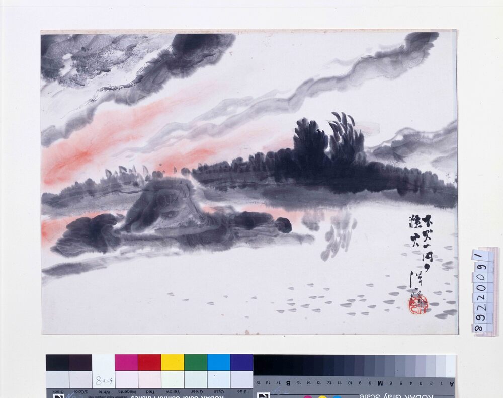 作品画像:関東大地震画:下火一円の猛火