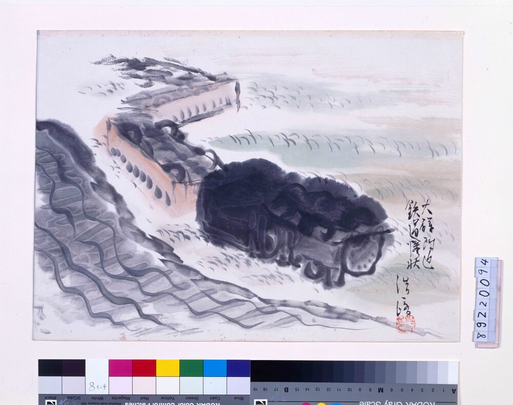 作品画像:関東大地震画:大磯付近鉄道惨状