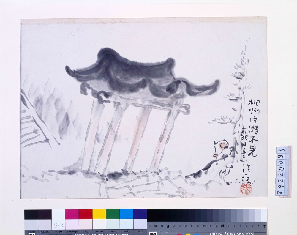 作品画像:関東大地震画:相州片瀬所見(龍口寺)