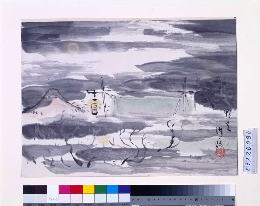 作品画像:関東大地震画:野天