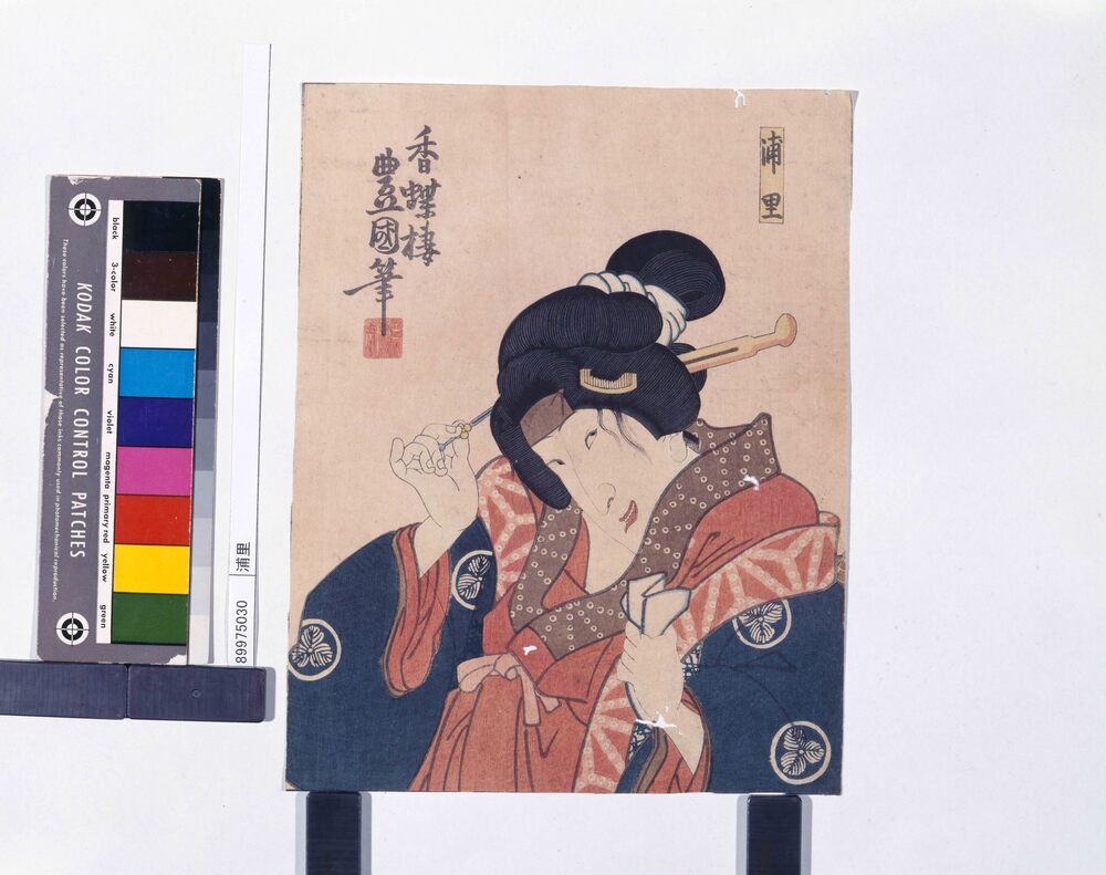 作品画像:浦里