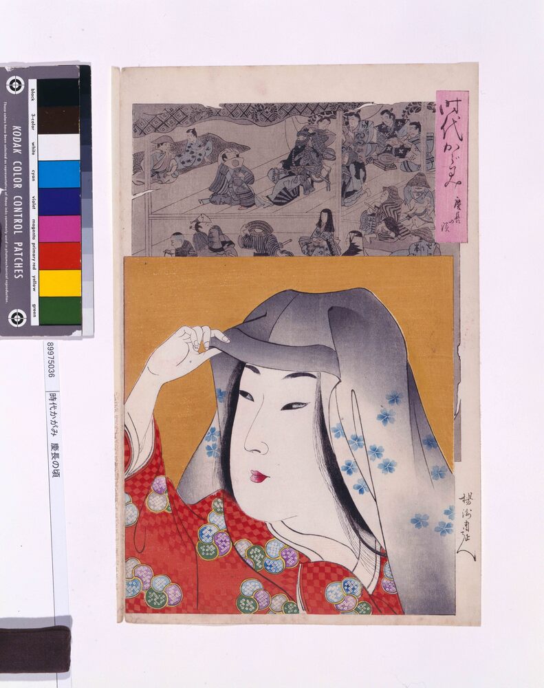 作品画像:時代かがみ 慶長の頃
