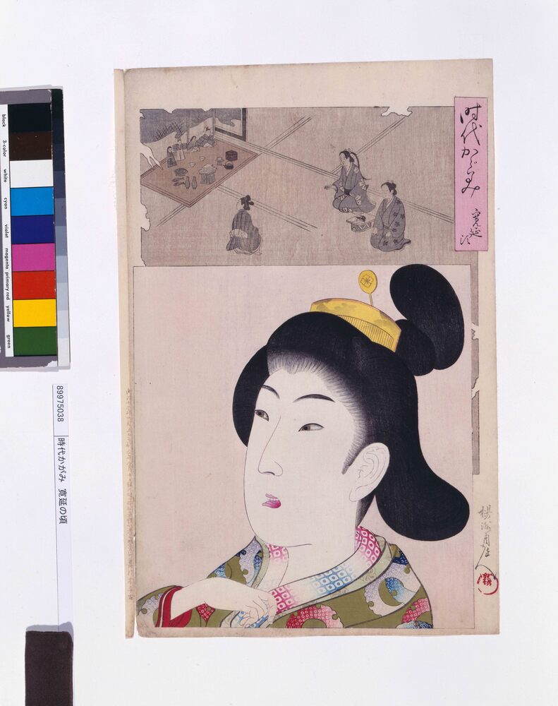 作品画像:時代かがみ 寛延の頃