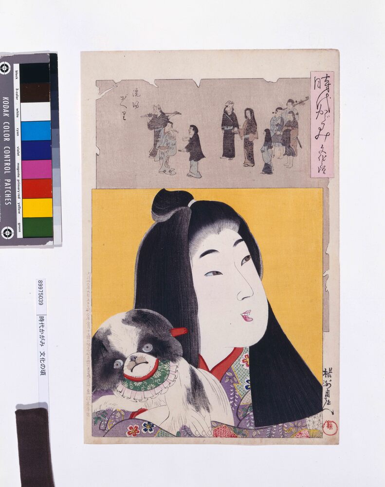作品画像:時代かがみ 文化の頃