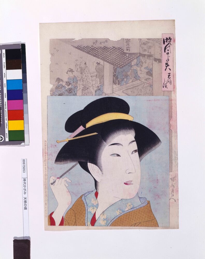 作品画像:時代かがみ 天明の頃
