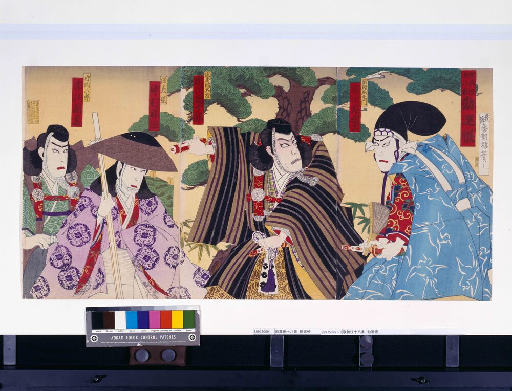 作品画像:歌舞伎十八番 勧進帳