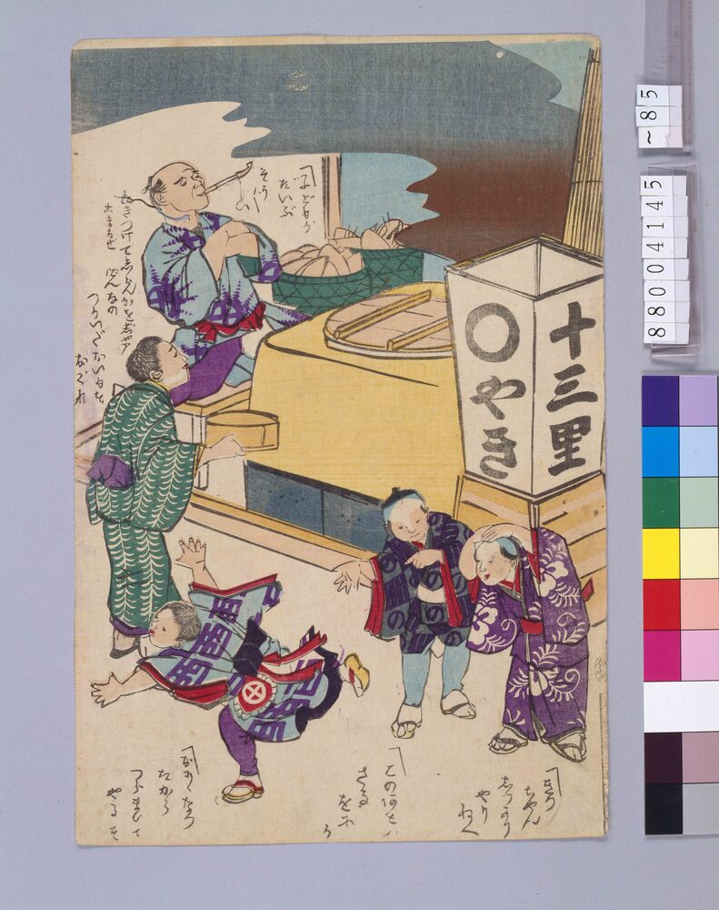 作品画像:子供あそび児をとろ児をとろ