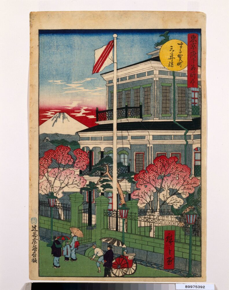 作品画像:東京府下名所尽 するが町三ツ井組