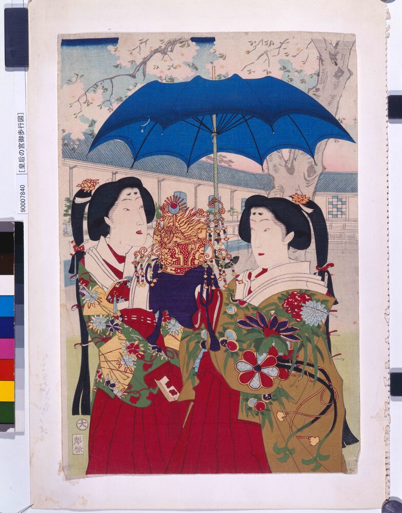 作品画像:皇后の宮御歩行図