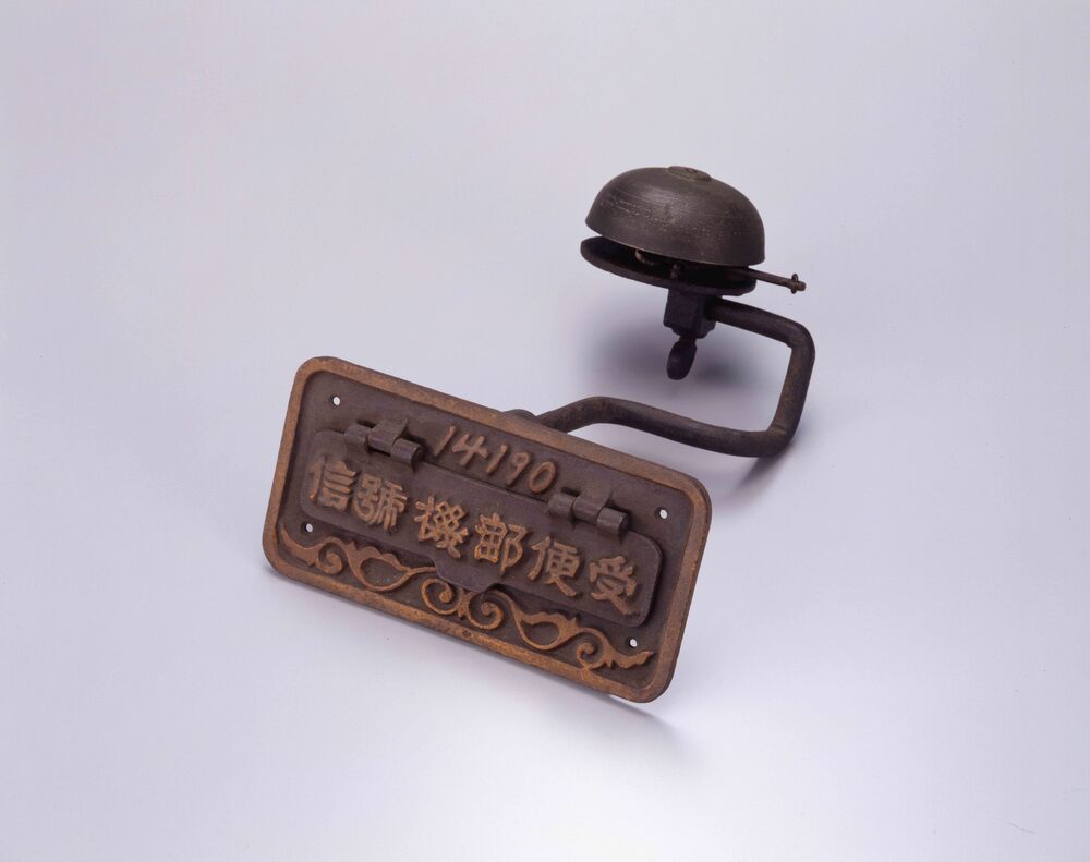 作品画像:ベル付郵便受け