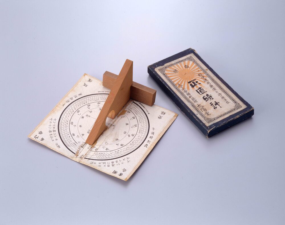 作品画像:日時計「正直時計」