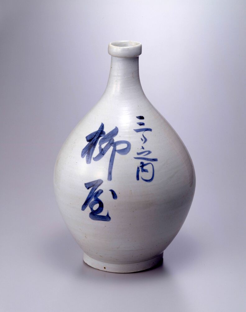 作品画像：陶製徳利 [柳屋]