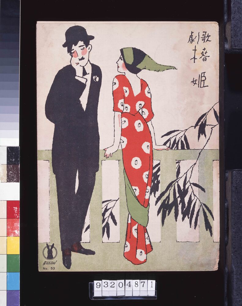 作品画像:セノオ楽譜 五三番 歌劇「椿姫」