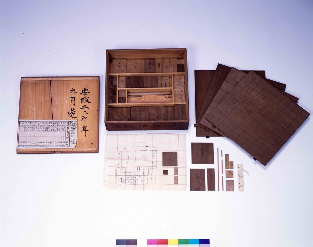 作品画像:家建地割用具